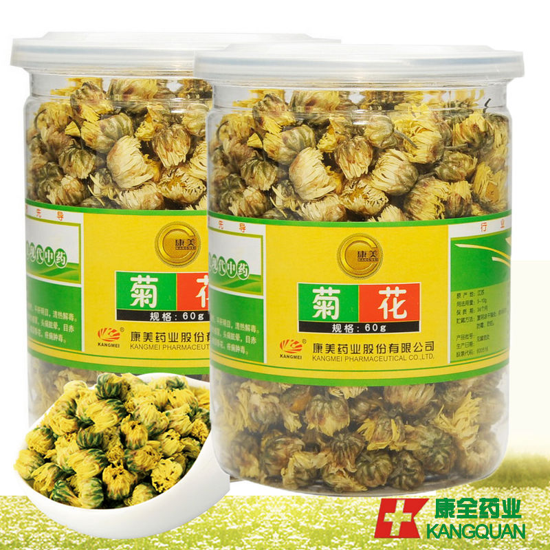 康美 菊花60g 菊花茶 花草茶 黄菊花茶