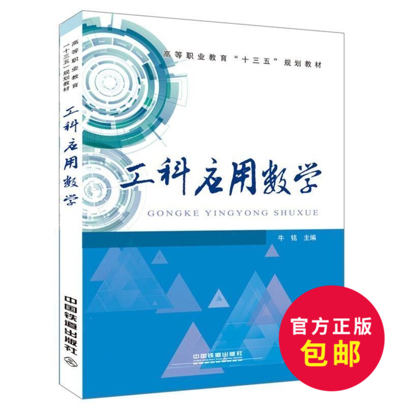 冲动]工科眼镜男夏超评测 工科男是什么意思图