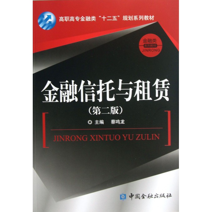 正品[信托理财产品可靠吗]英大信托理财产品评