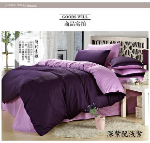 胡师傅家纺床上用品 欧式全棉活性纯色四件套 深紫配浅紫