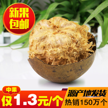 罗汉果广西特产桂林干货一代浓甜果茶花茶中果 百寿元