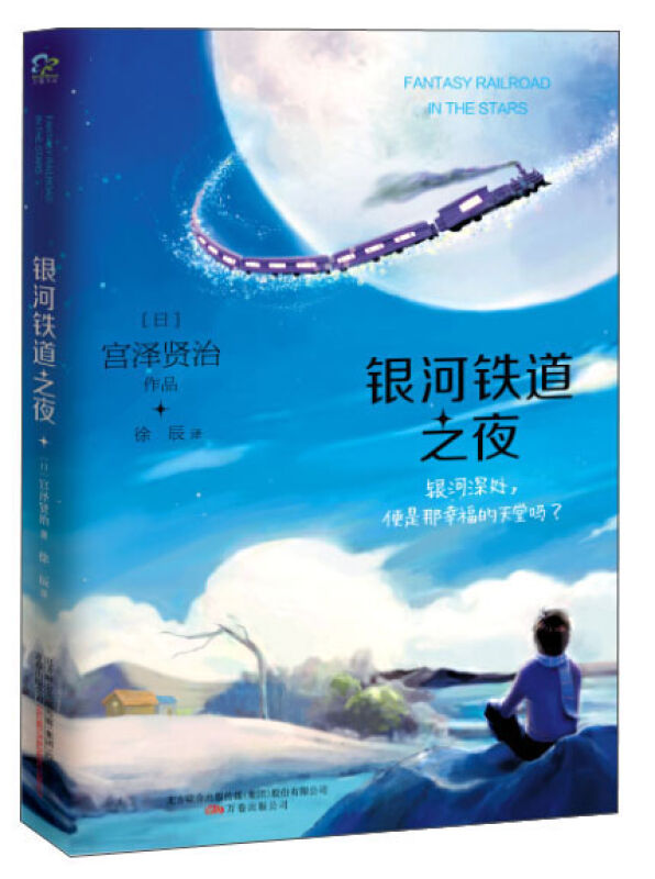 正品[文学作品中的二元对立]文学作品中的性描