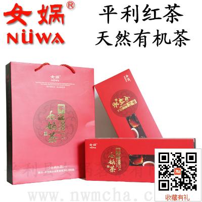 陕西安康平利县女娲茗茶有机富硒红茶茶叶 平利女娲红茶240礼盒装