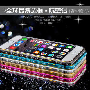 苹果6手机壳iphone6保护套p果6外壳pg6金属边