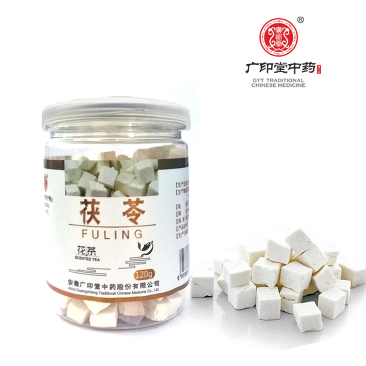 【买2送1 包邮】广印堂 白茯苓 罐120g茯苓丁岳西茯苓块药典标准