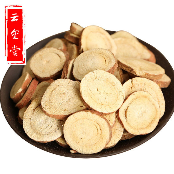 中药材批 发特级甘草片 止 咳 花草茶炙制甘草50克 抓药 实体店铺