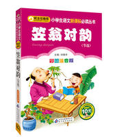 赠光盘正版小猪佩奇书籍全套10册中英文3-4-5