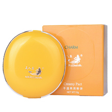 遮瑕控油美白干粉 国货美人鱼干湿两用粉饼 包邮 细滑定妆防晒 经典