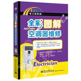 [家电知识]评价 家电维修理论知识怎么样