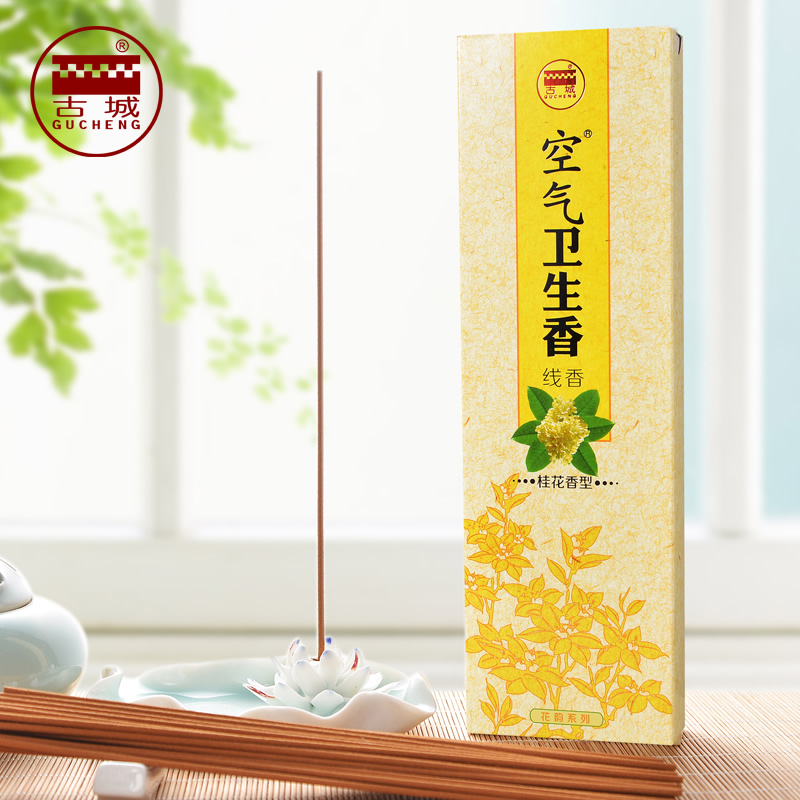 古城香业空气卫生香线香卧香茉莉玫瑰绿茶百合花香型室内香薰熏香