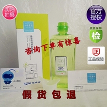正品 包邮 缓解眼干涩眼疲劳限时促销 福瑞达心生爱目洗眼液