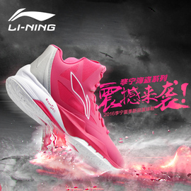 推荐最新李宁迷彩篮球鞋 李宁海盗篮球鞋迷彩