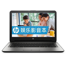 HP/惠普 HP 14 AQ001TU 笔记本商务办公学生游戏轻薄便携手提电脑