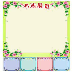 ѧƷչ鷨չʾҲð༶Ļѵ沼5321
