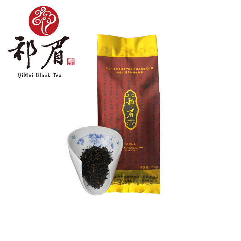 【买一送一】祁眉红茶250g正宗祁门产地纯手工祁眉特二简装