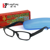 远近两用老花眼镜超轻渐进多焦点 智能自动调焦老花镜防疲劳男女款