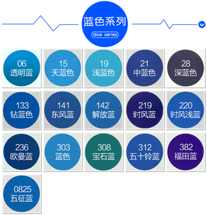 可立美15天蓝色自动手喷漆涂鸭上色家俱汽车轮毂死飞金属模型漆