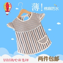 夏季吃饭衣防水儿童围裙纯棉薄款 护衣围兜婴儿反穿衣 宝宝罩衣无袖