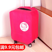 男女行李箱套保护套旅行箱防尘套20寸拉杆箱套24寸箱罩26加厚防水