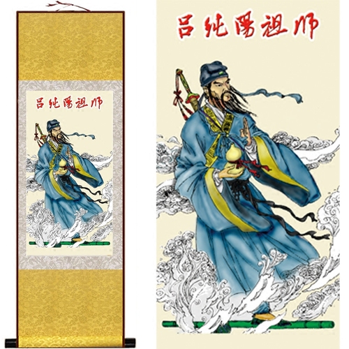 吕洞宾道像画 吕纯阳吕祖师画像 神仙卷轴画挂画丝绸画已装裱特价