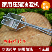 包邮 手动压油机家用压油渣机压猪油渣机器压油机猪油渣压榨机耐用