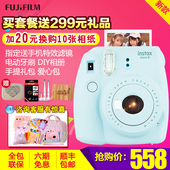 富士instax mini9自拍美颜拍立得相机mini8升级版顺丰 Fujifilm