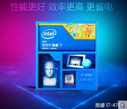 Intel\/英特尔 i5 7500 台式电脑四核盒装处理器C