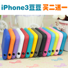 外壳3GS手机套硅胶套柏邮送膜 保护套手机壳3GS 3gs 苹果iPhone