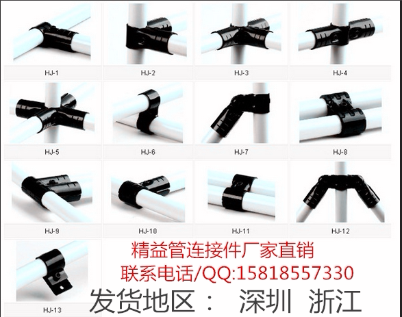 热销紧固件 线棒连接件不锈钢圆管紧固件精益