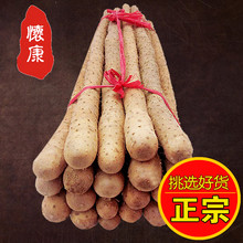 怀康温县铁棍山药河南焦作怀淮山5斤正宗山约新鲜铁棒铁杆土特产