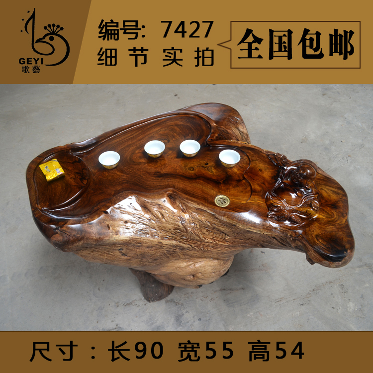歌艺 鸡翅木根雕茶桌茶几简约树根天然实木 雕刻弥勒佛功夫茶台
