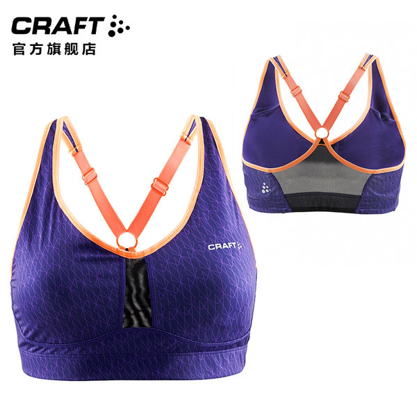 瑞典Craft 户外运动填充式文胸 跑步马拉松内衣 健身背心 Bra