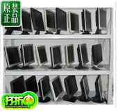 包邮 三星AOC戴尔LG联想IBM优派HP15寸17寸19寸22寸显示器监控办公