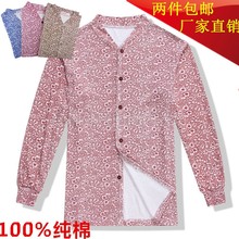 纯棉秋衣开襟线衣加肥加大单件老人对襟开身内衣 中老年女士开衫