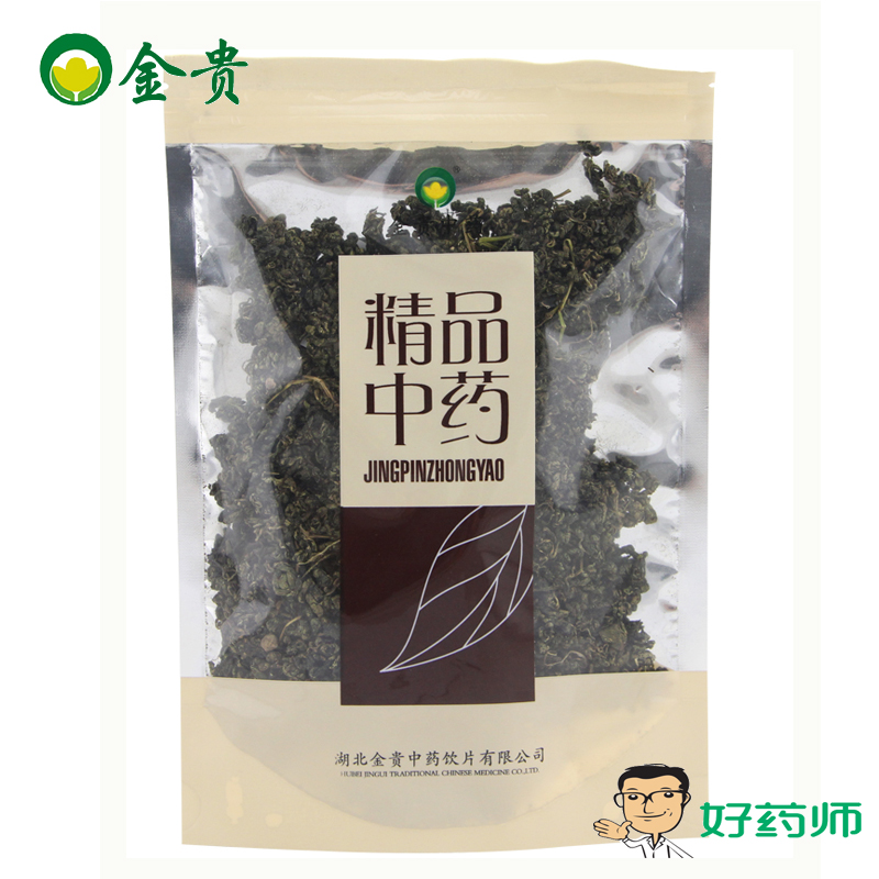 金贵绞股蓝茶    正品胶股蓝   精品袋装绞股蓝60g  包邮
