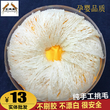 包邮 孕妇燕窝疏盏官燕纯天然滋补品白燕15克 马来西亚进口燕窝正品