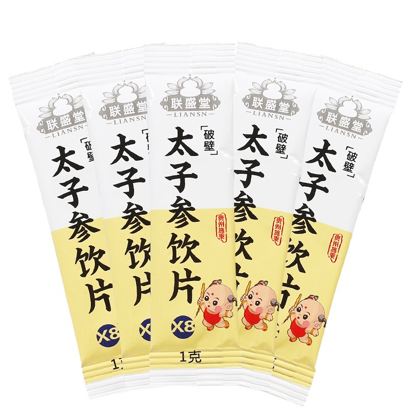 太子参**（破壁）1g*15袋太子参孩儿参童参粉无添加