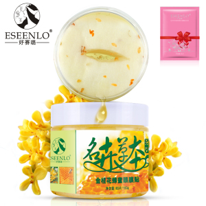 妤赛璐金桂花眼膜贴