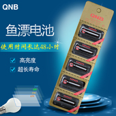 QNB电子漂夜光漂电池鱼漂用电池CR425电池