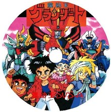 5部剧场版清晰全集 日语中字TV版41集 光能使者 非游戏魔动王