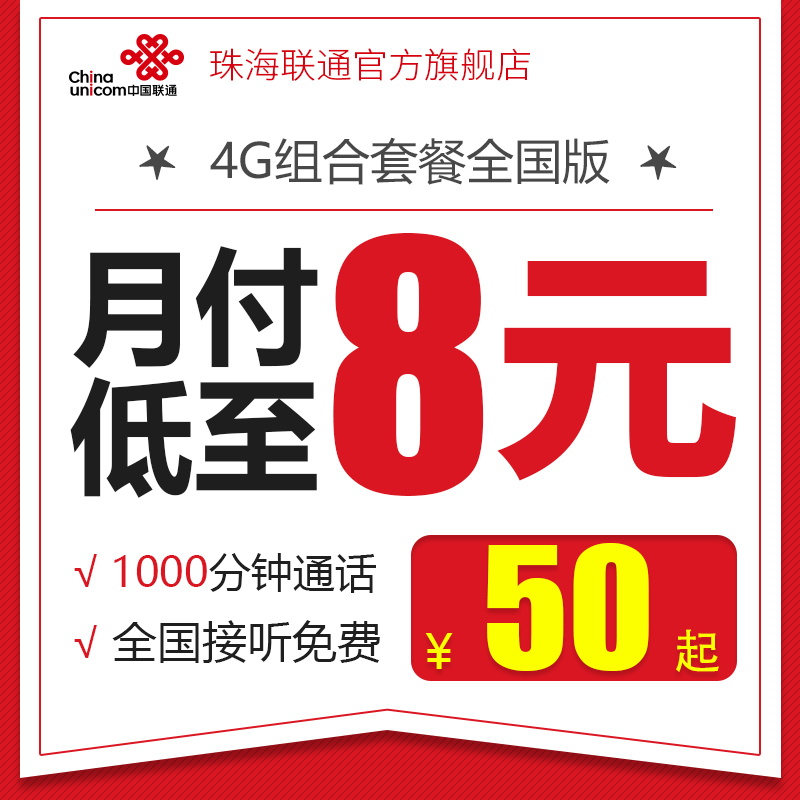正品[联通彩信相册登陆]联通彩信相册评测 联通