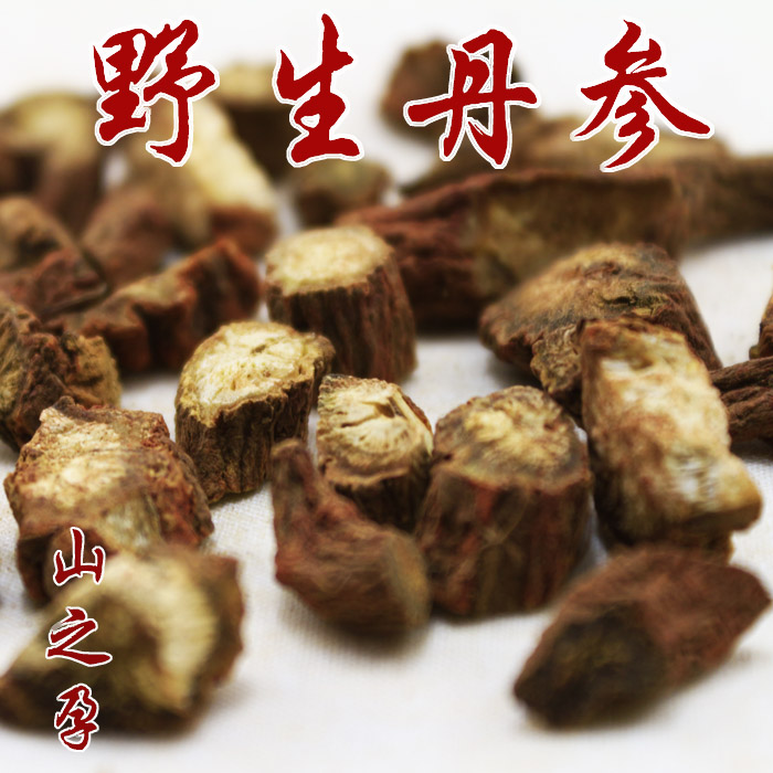 中药材野生丹参 250g 血参 2份包邮无硫 卖相差