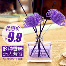 檀香熏香藤条无烟厕所卫生间卧室房间香水 紫雪花无火香薰精油套装