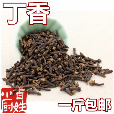 香料大全 丁香 250g包邮 公丁香 火锅底料 卤料 雄丁香 调料