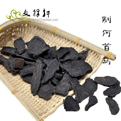 中药材 野生制何首乌 片 磨粉 九制 乌发少白头 抓药实体店铺