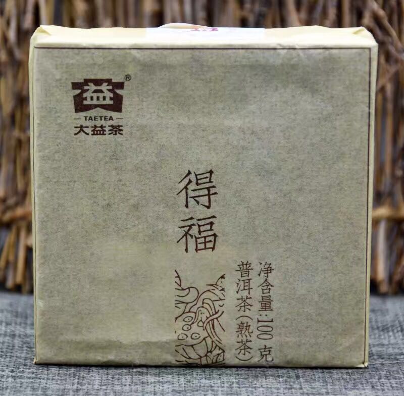 闲品 普洱茶熟茶 2016年大益 得福 100克 熟茶 九宫格方砖茶