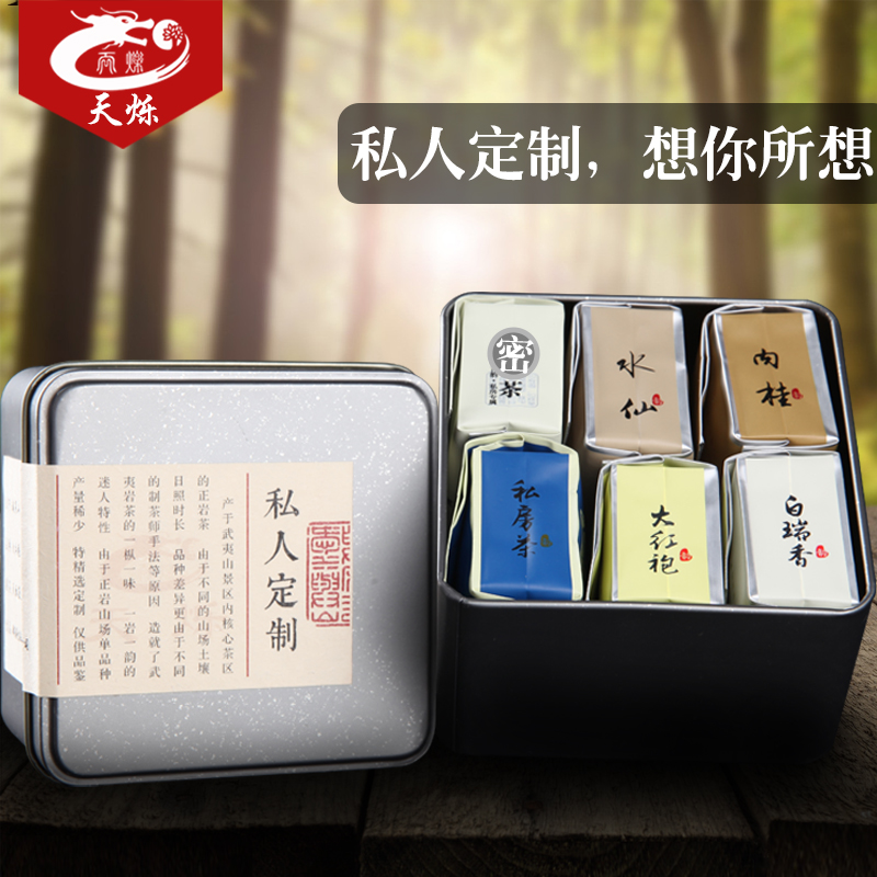 武夷山岩茶大红袍茶叶 陈年水仙茶 肉桂茶 私房茶 清香茶 浓香茶