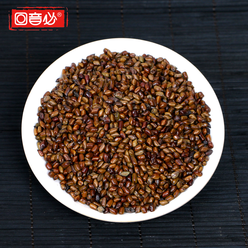 回音必花草茶 生决明子茶 泡茶 400g/罐