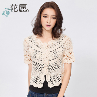 00 (以拍下时间为准) 【花愿】镂空钩花针织衫          ¥ 119.