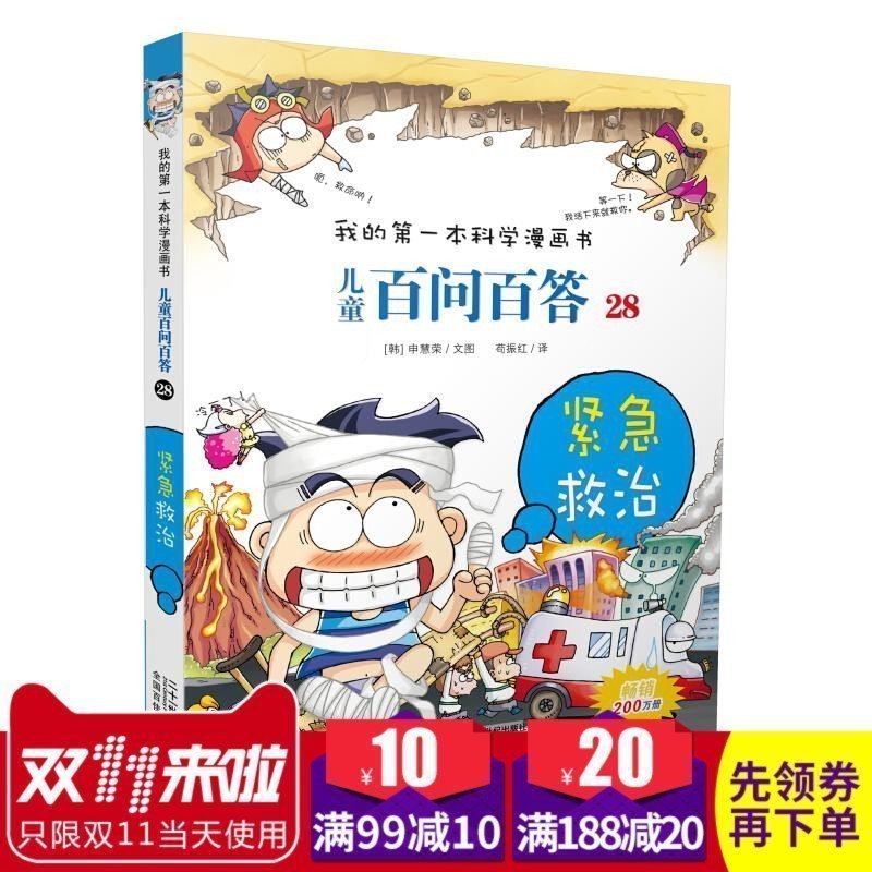 正品[紧急避孕药一年最多吃几次]吃多了紧急避